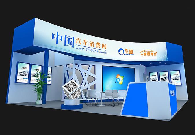 北京定制展台搭建布置 展会搭建 价格优