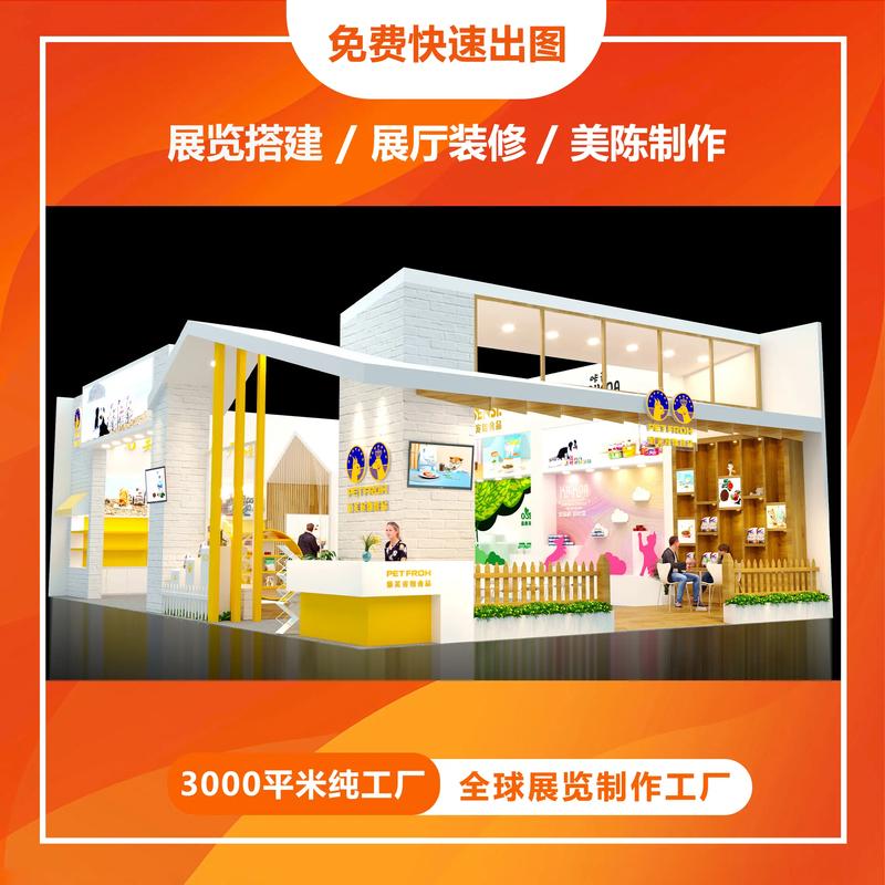 广州琶洲展馆展台设计搭建源头纯工厂性价比高 #展台设计搭建 - 抖音